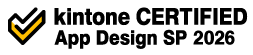 DX診断のイラスト